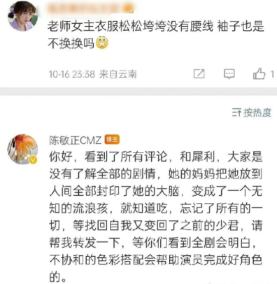  《仙剑6》 